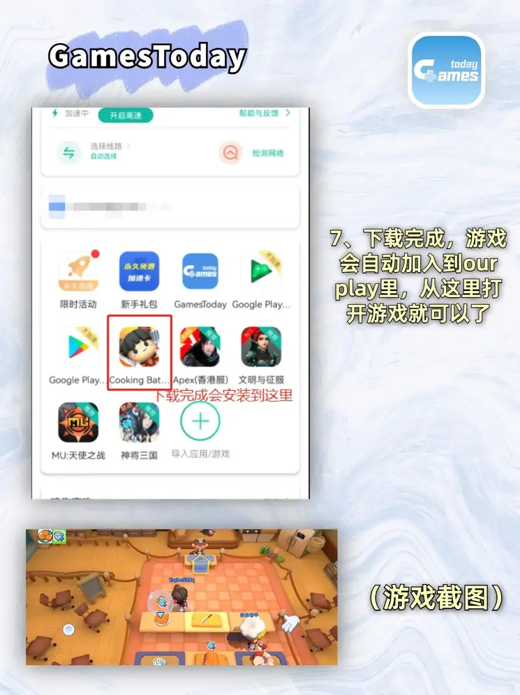 永兴集团官方截图4