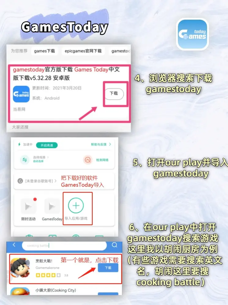 永兴集团官方截图3